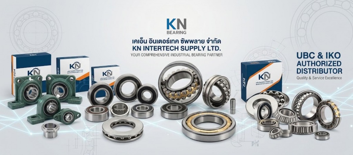 จำหน่าย ปลีก-ส่งตลับลูกปืนทุกชนิด 